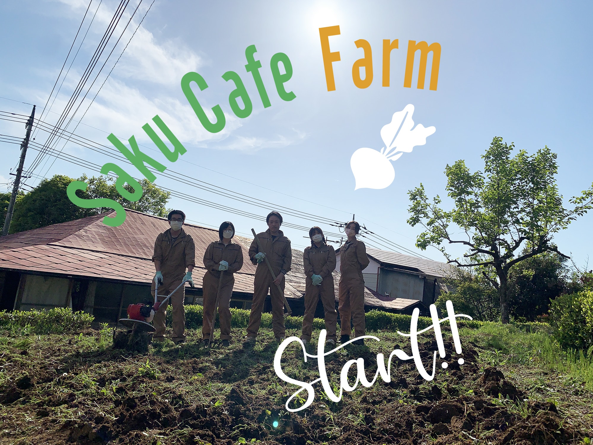 咲くカフェ Farm