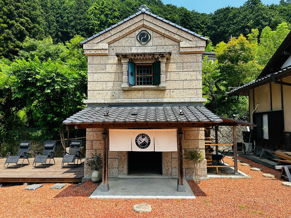 DAIGO SAUNA 大子 サウナ 茨城 大谷石づくりの蔵サウナと古民家宿